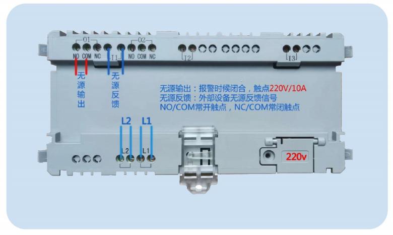 JF-HJ10K环境质量控制器接线图