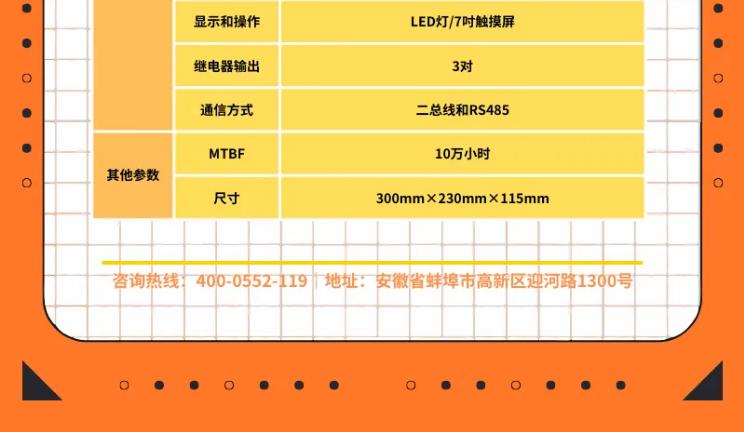 依爱双管/四管吸气式感烟火灾探测器即将上市