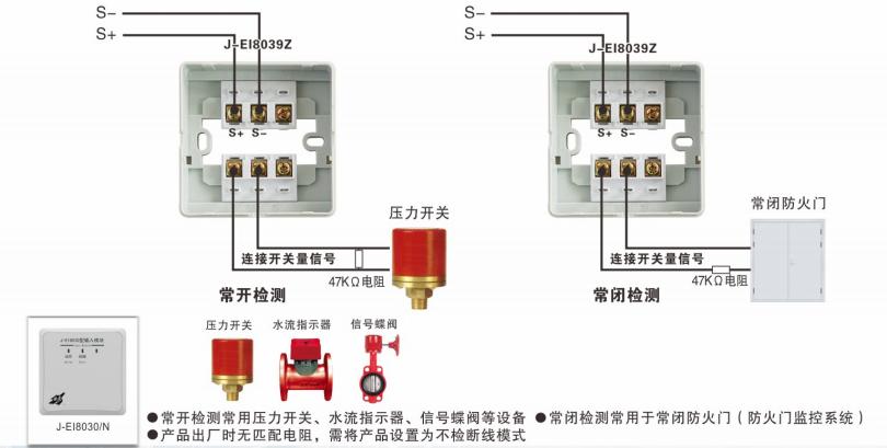 J-EI8030N输入模块接线图