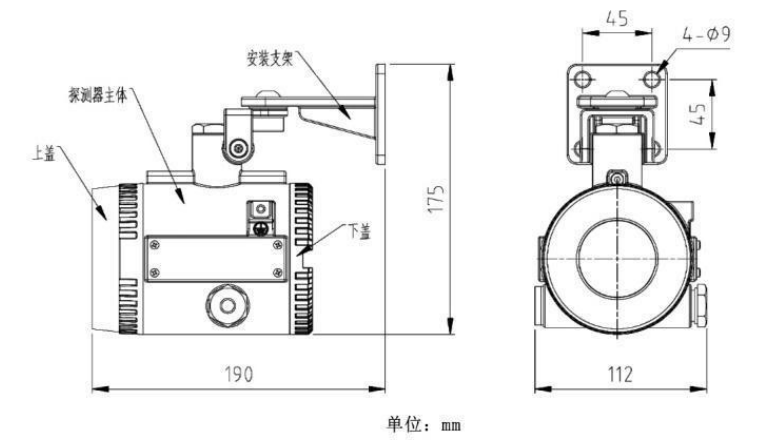 JTG-UM-GST9667点型红外火焰探测器(四波段红外)的外形尺寸