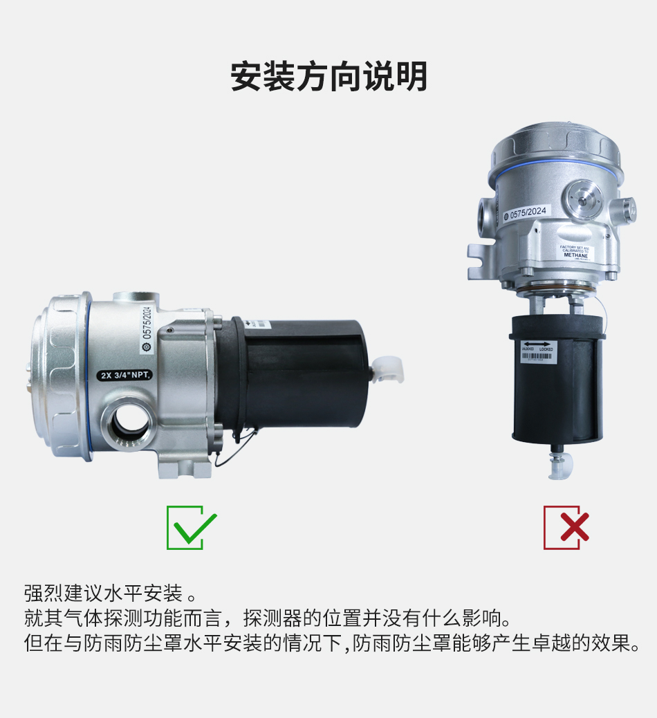 PIRECLA11D1T2可燃气体探测器安装