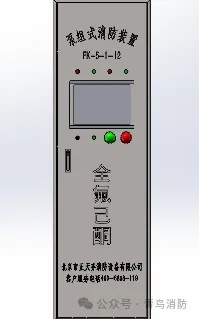 青鸟消防储能解决方案