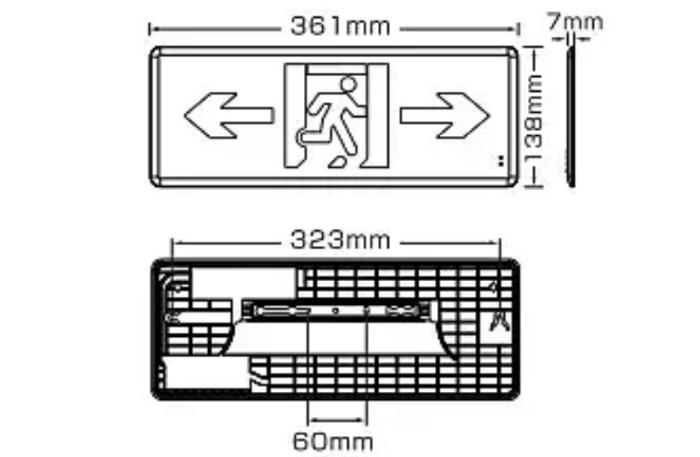 M-BLJC-1LROEⅡ0.25WZNH集中电源集中控制型消防应急标志灯具尺寸图