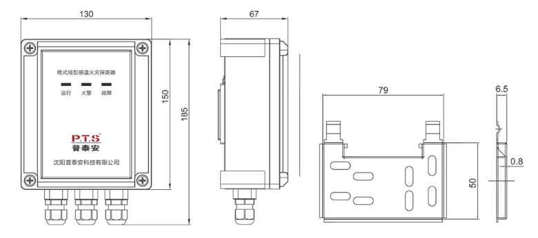 JTW-LD-PTA300/138信号处理器及背板外形尺寸