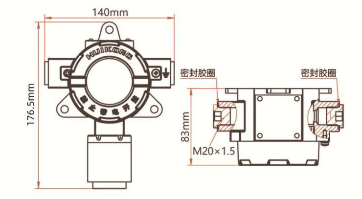 HK102系列点型有毒气体探测器外形尺寸