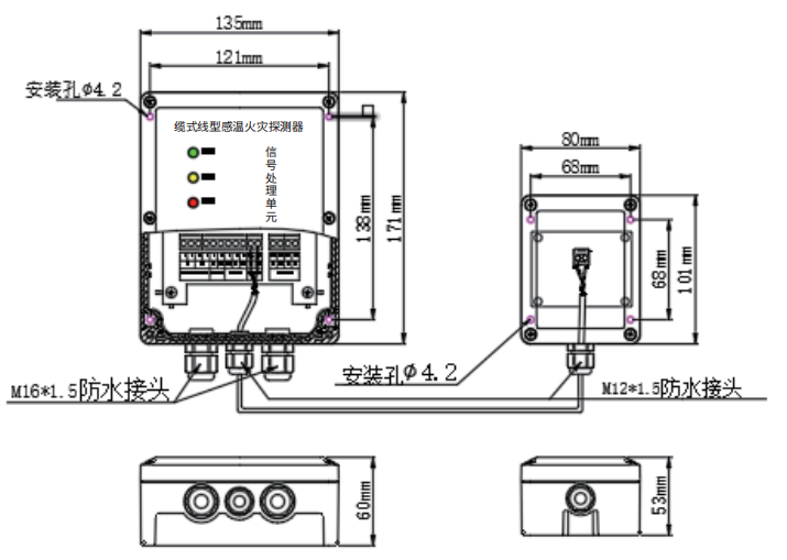 JTW-LD-HK3003缆式线型感温火灾探测器 85℃报警动作