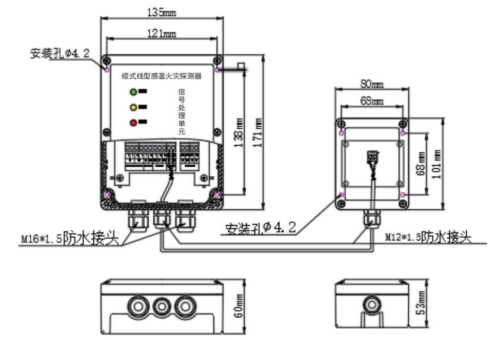 JTW-LD-HK3003/105缆式线型感温火灾探测器