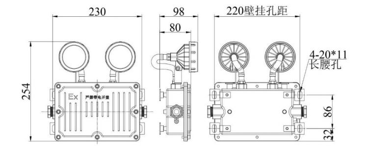 J-ZFJC-E3W-16B2-Ex防爆集电集控型消防应急照明灯具外形尺寸图