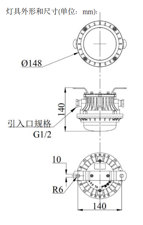 J-ZFJC-E3W-16X4-Ex集中电源集中控制型消防应急照明灯具 防爆 吸顶灯