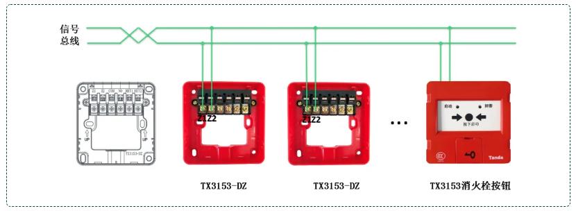 TX3142手动报警按钮接线图