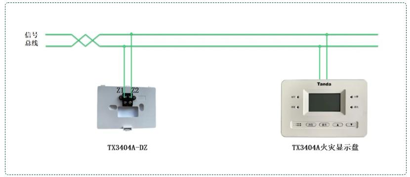 TX3404A火灾显示盘接线图