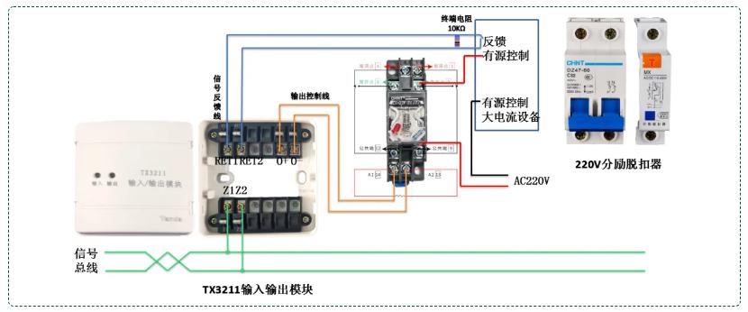 TX3211输入输出模块控制照明配电接线图