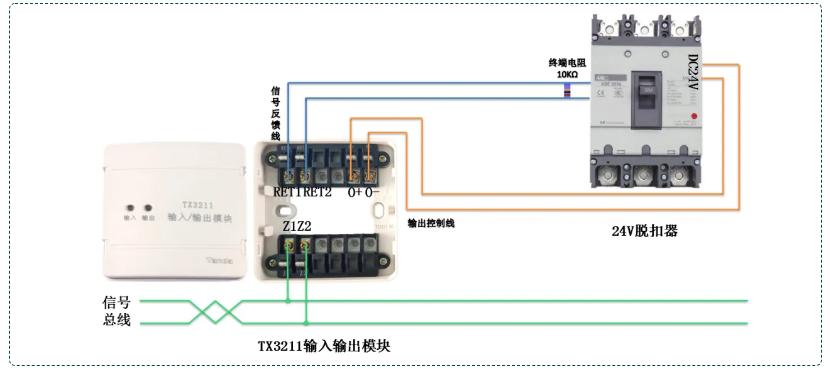 TX3211输入输出模块控制照明配电接线图