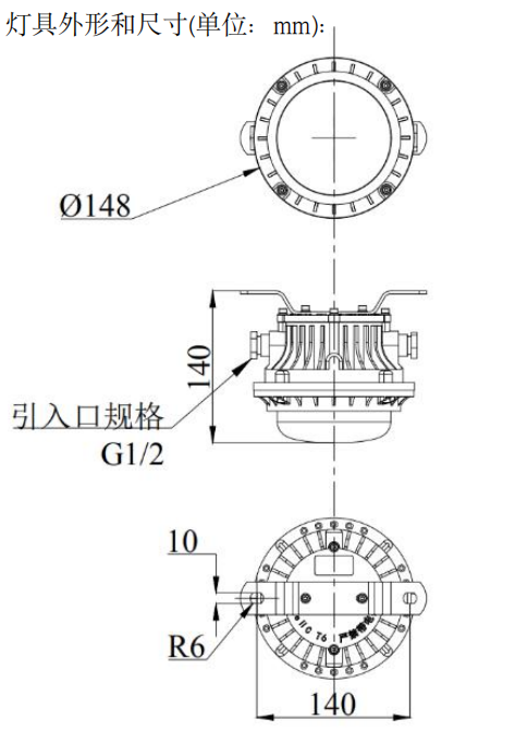 J-ZFJC-E5W-16X5-Ex集中电源集中控制型消防应急照明灯具