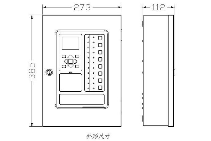 JB-QBL-FJ220防火门监控器外形尺寸图