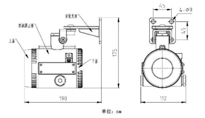 JTG-UM-GST9666三波段点型红外火焰探测器外形尺寸