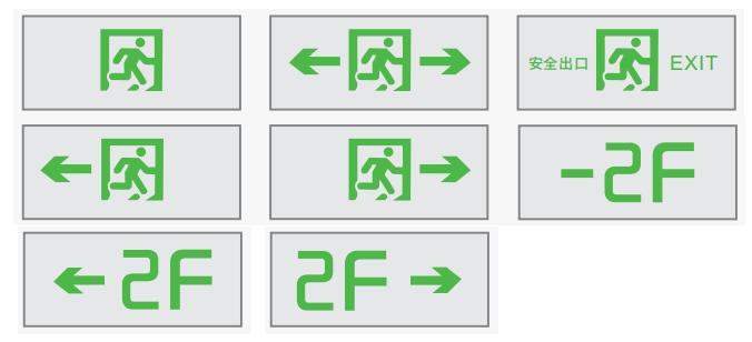 Z-BLJC-1LROEⅢ2W-1418集中电源集中控制型消防应急标志灯具面板样式示意图