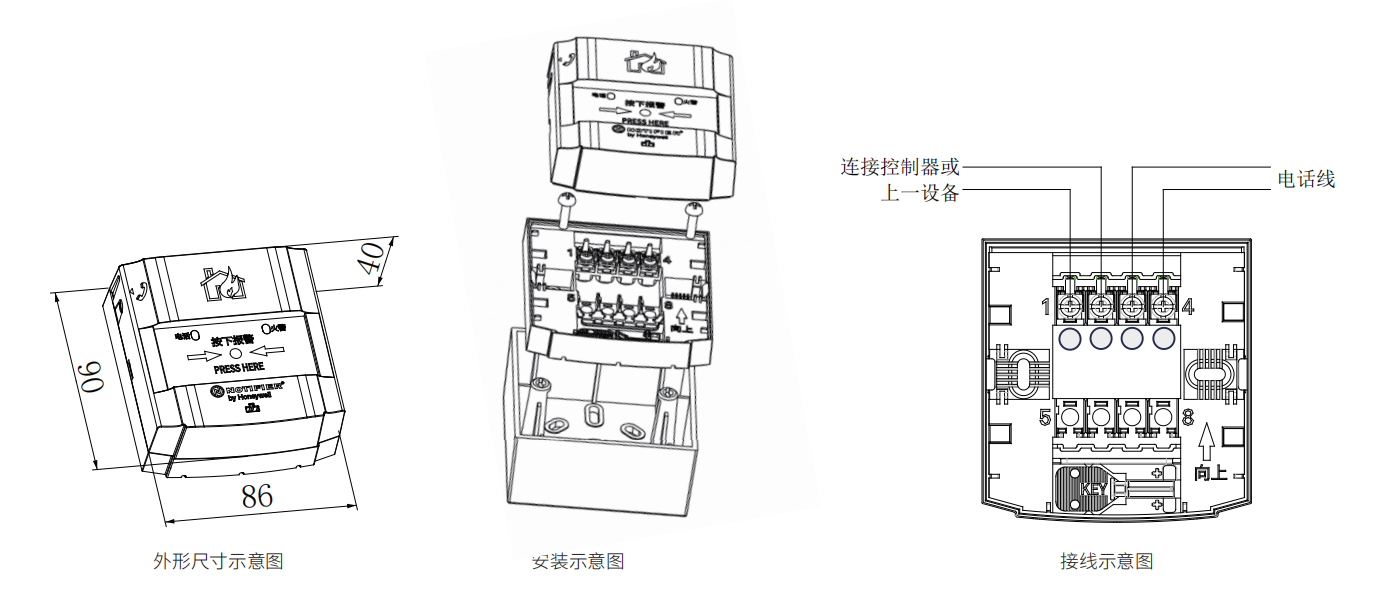 FCI2-M800K手动火灾报警按钮