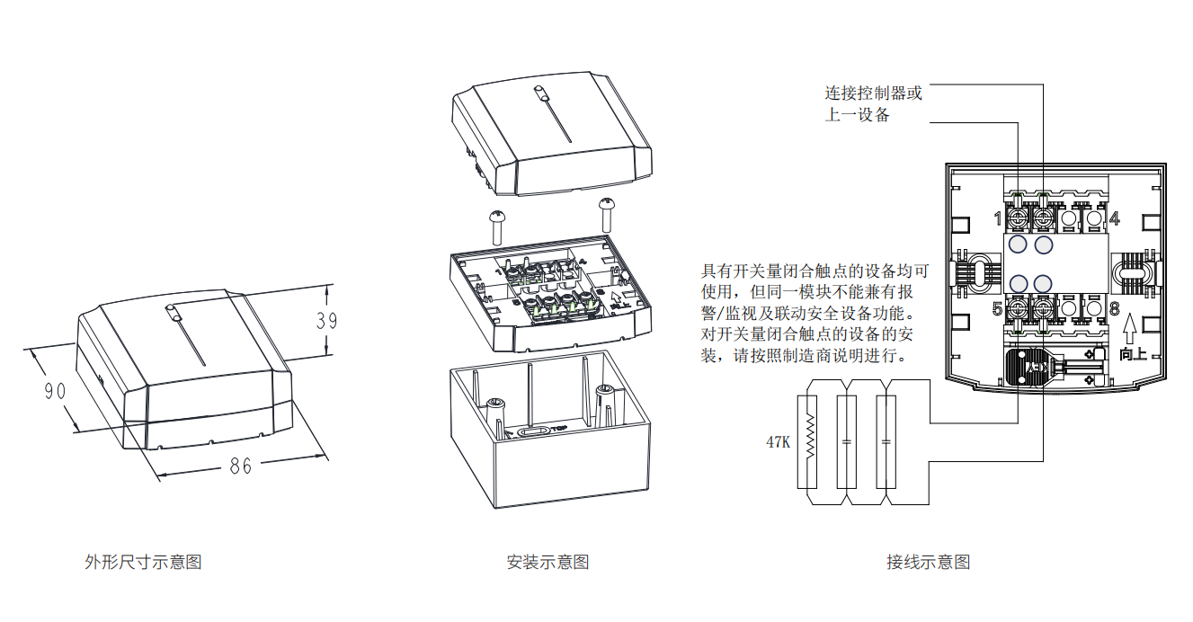 FCI2-MM800输入模块