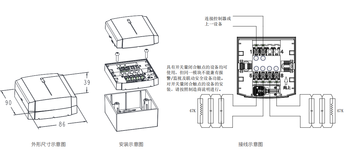 FCI2-MM800D双输入模块