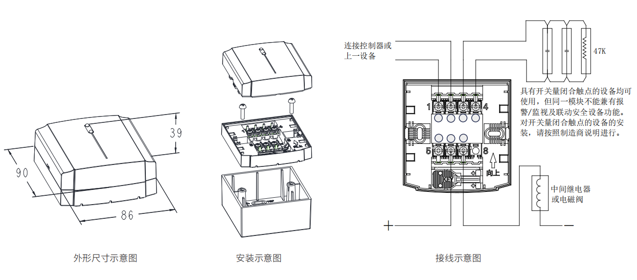 FCI2-CMM800输入输出模块