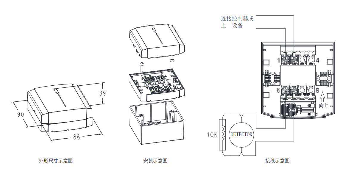 FCI2-ZM800中继模块