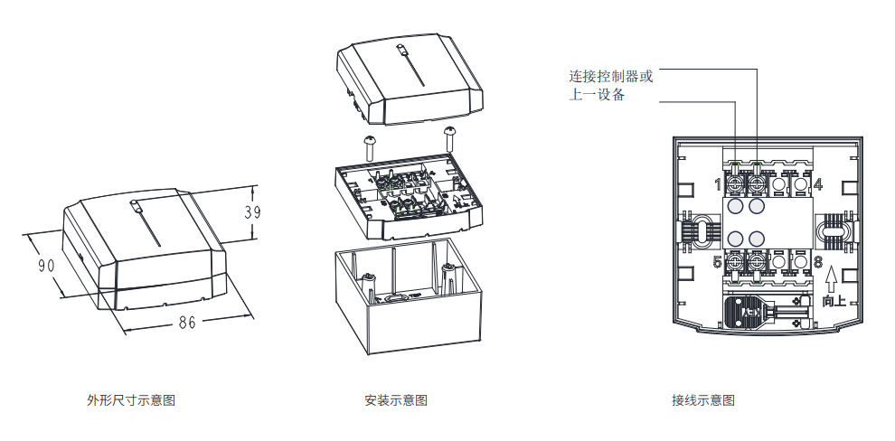 RA800C智能型门灯