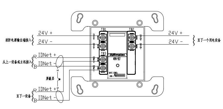 4090-9117电源隔离模块接线图