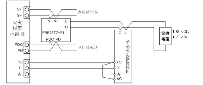 FRR28ZZ-F1中继模块接线图