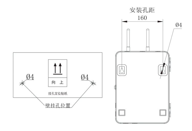 JK-TX-GSTN7000用户信息传输装置安装说明