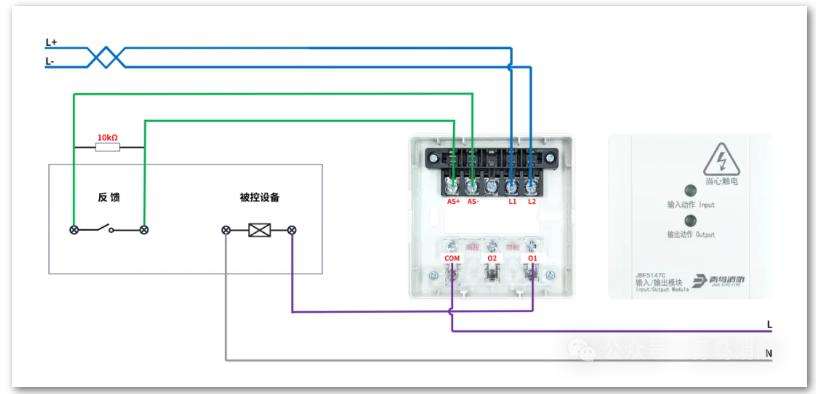 JBF5147C输入/输出模块接线图