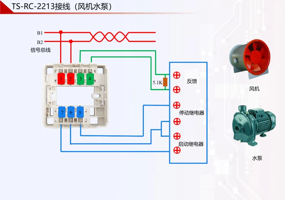 鼎信消防火灾自动报警系统模块接线图