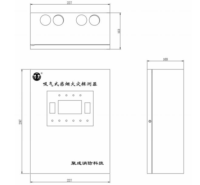 ASD-JC1001吸气式感烟火灾探测器外观尺寸