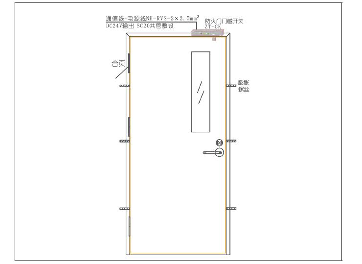 常闭单扇防火门ZT-CK防火门门磁开关安装接线图