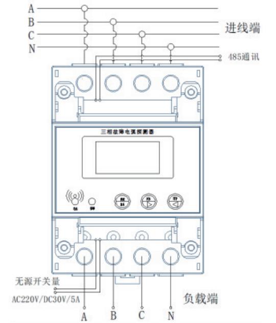 ZT-AFD三相故障电弧探测器接线图