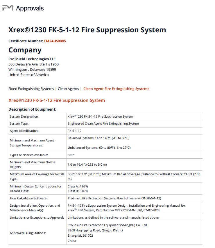 Xrex 1230 全氟己酮气体灭火系统FM证书