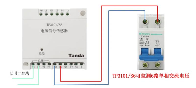 TP3101/S6电压信号传感器接线图