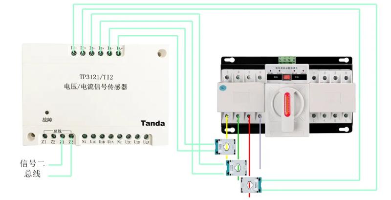 TP3121/TI2电压/电流信号传感器接线图（电流部分）