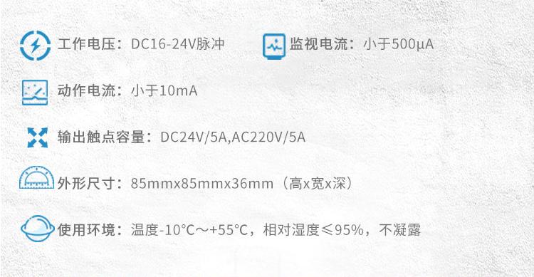 ZH6737输入输出模块技术参数