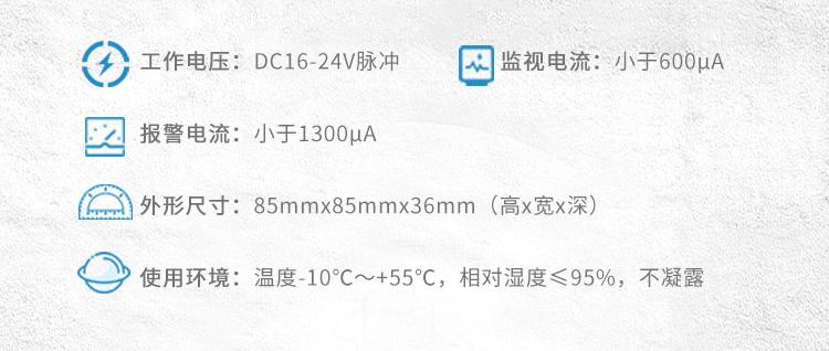 ZH6732输入模块技术参数