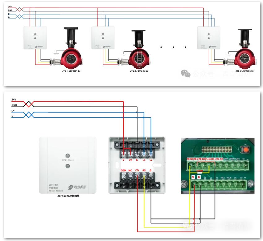 青鸟隔爆型火焰探测器接线图