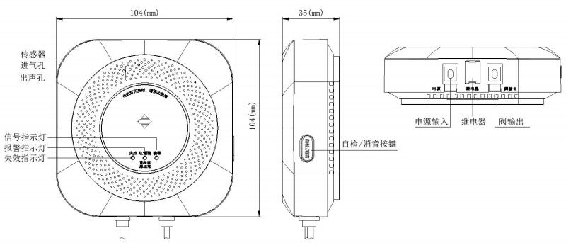 JT-BF-21T家用可燃气体探测器外观及尺寸