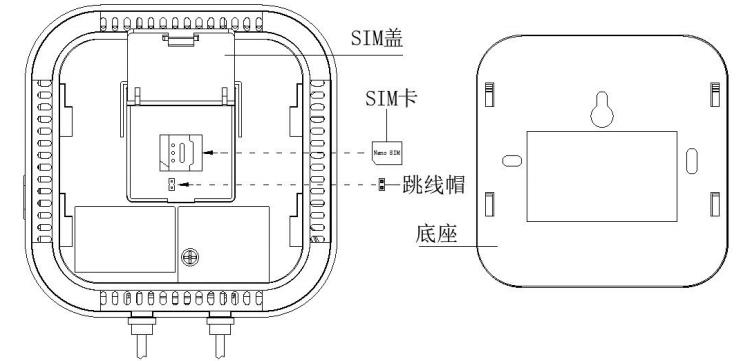 JT-BF-21TN家用可燃气体探测器调试