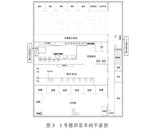 常州武进常州燊荣金属科技有限公司“1·20”较大粉尘爆炸事故调查报告