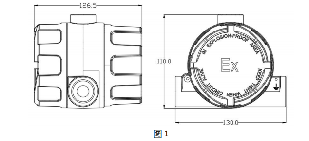 JTG-H-T1301-Ex点型红外火焰探测器外形尺寸