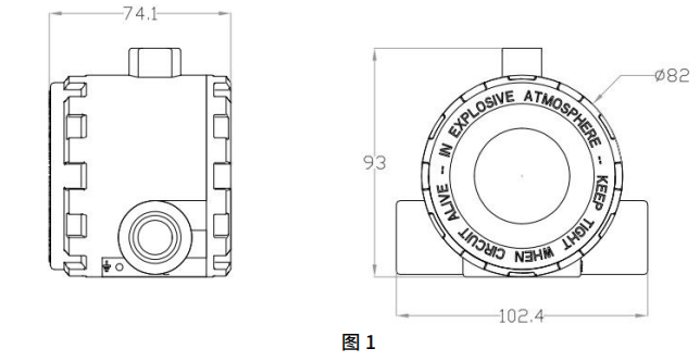 JTG-H-T1201-Ex点型红外火焰探测器外形尺寸