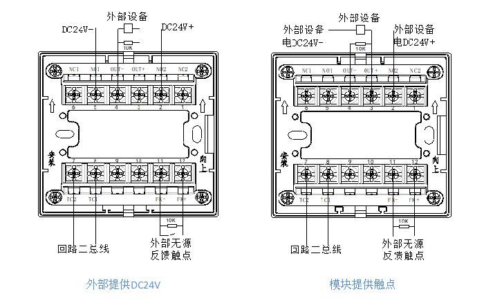 JD-M31A上海金盾输入输出模块接线图