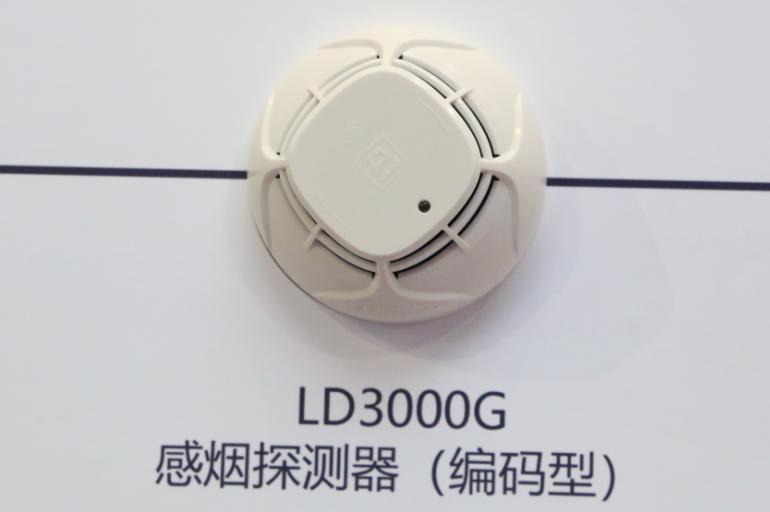 LD3000G烟感