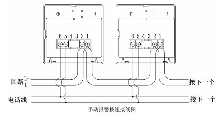 J-SAP-M-TF2013E手动火灾报警按钮接线图