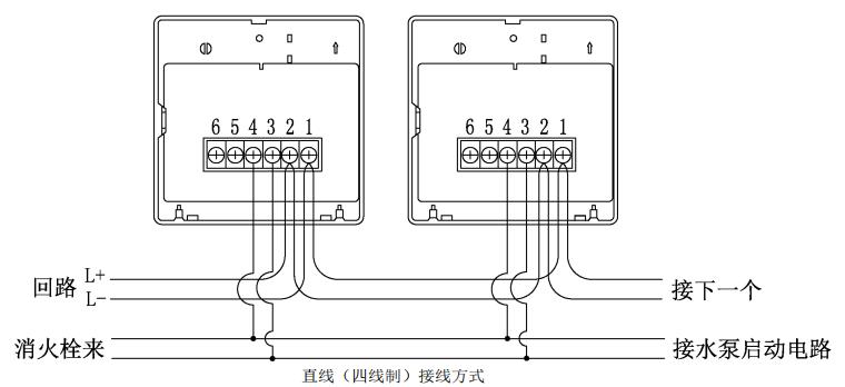 TF2014E消火栓按钮接线图